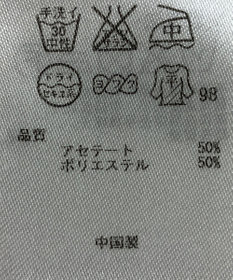 ONWARD Reuse Park 【23区】ニット春夏