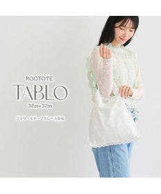 ROOTOTE 3656【ルートート】SC.タブロー32.レース-A