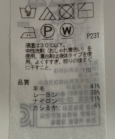 ONWARD Reuse Park 【UNFILO】ニット秋冬