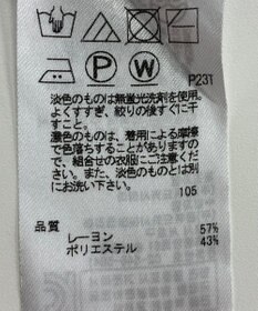 ONWARD Reuse Park 【23区】ニット春夏