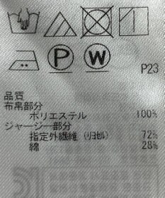 ONWARD Reuse Park 【23区】カットソー春夏