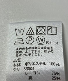 ONWARD Reuse Park B品【J.PRESS】カットソー春夏