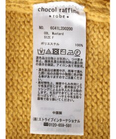 Green Parks クルーネックカーディガン