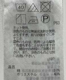ONWARD Reuse Park 【23区】カットソー春夏