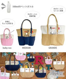 ROOTOTE 8425【スヌーピー】IP.グランデ.ピーナッツ-0D