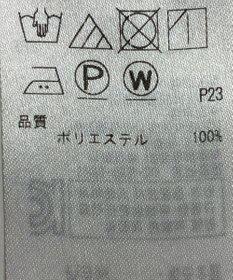 ONWARD Reuse Park 【ICB】パンツ春夏