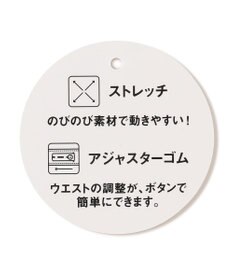 ANY KIDS 7days ドリームストレッチ パンツ