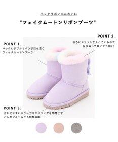 ANY KIDS フェイクムートンリボンブーツ