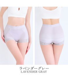 BRADELIS New York 【BRADELIS NewYork peace】すっぽりフィット綿混一分丈ショーツ25 深め 伸縮性抜群 ボーイレッグ