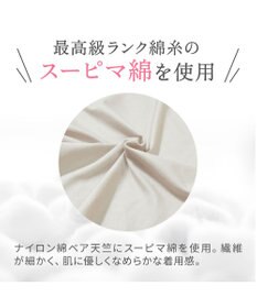 BRADELIS New York 【BRADELIS NewYork peace】おしりPラインヒップラップロングショーツ25 ブラデリス