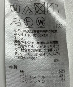 ONWARD Reuse Park 【23区】パンツ春夏