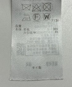 ONWARD Reuse Park 【ICB】ニット春夏