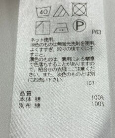 ONWARD Reuse Park 【23区】カットソー春夏