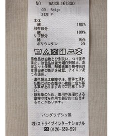 Green Parks ピグメントドッキングチュニック