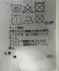 ONWARD Reuse Park 【23区】スカート秋冬