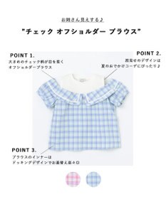 ANY KIDS チェック オフショルダー ブラウス