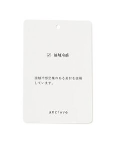 uncrave 【吸水速乾・接触冷感・洗濯機洗い可】シアーボイル ボリュームスリーブブラウス（uncrave STANDARD）