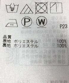 ONWARD Reuse Park 【23区】スカート春夏