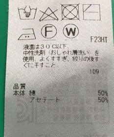 ONWARD Reuse Park セット商品/サイズ3【組曲】ニット春夏×ブラウス春夏