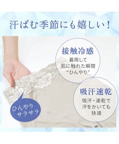 BRADELIS New York 【BRADELIS NewYork peace】おしりPラインヒップラップロングショーツ25 ブラデリス