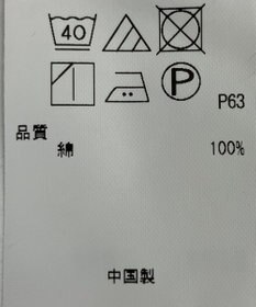 ONWARD Reuse Park 【23区】パンツ秋冬