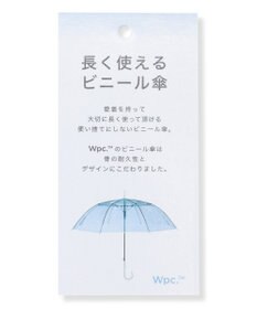 ANY SIS 【WEB・一部店舗限定】フラワープラスティック アンブレラ