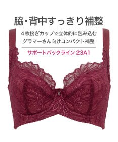 BRADELIS New York 【BRADELIS New York】サポートバックラインブラ23A1 グラマーバストをスッキリさせる補正ブラ