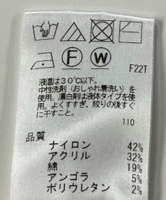 ONWARD Reuse Park 【UNFILO】ニット秋冬