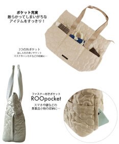 ROOTOTE 1133【キャリーケース装着可能】LT.フディールー.エンチャント-A