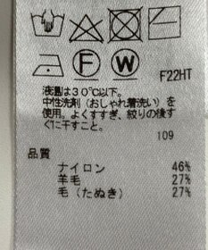 ONWARD Reuse Park 【自由区】ニット秋冬