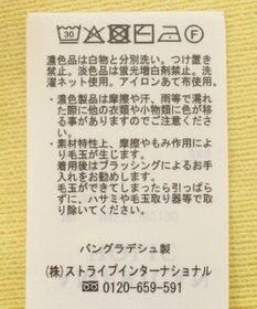 AMERICAN HOLIC 総針スクエアタンクトップ