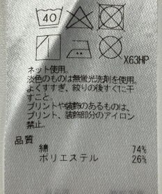ONWARD Reuse Park 【23区】カットソー春夏