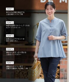 Tiaclasse 袖リボンストライプシャツチュニック