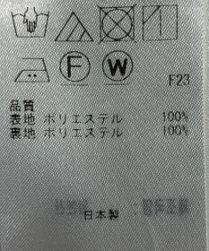 ONWARD Reuse Park 【23区】スカート秋冬