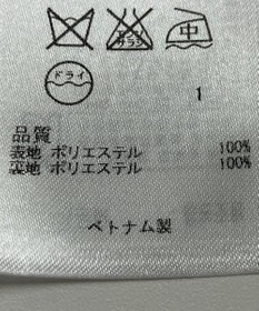 ONWARD Reuse Park 【組曲】スカート春夏