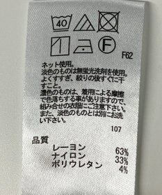 ONWARD Reuse Park 【any FAM】カットソー秋冬