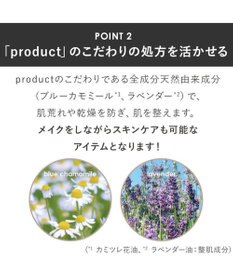 product ザ・プロダクト / ナチュラルグロウカラー 157 ピオニー