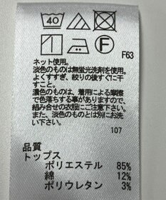 ONWARD Reuse Park 【any SiS】カットソー秋冬