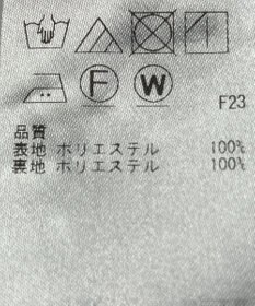 ONWARD Reuse Park 【23区】スカート春夏