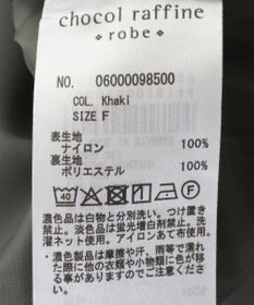 Green Parks フロントＺｉｐコクーンスカート