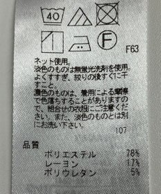 ONWARD Reuse Park 【23区】オールインワン秋冬