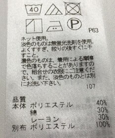 ONWARD Reuse Park 【自由区】カットソー春夏