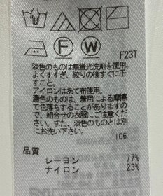 ONWARD Reuse Park 【23区】パンツ春夏