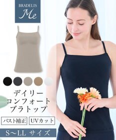BRADELIS New York 【BRADELIS Me / ノンワイヤー】デイリーコンフォートブラトップ 補正下着 カップ付き ブラトップ