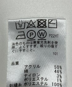 ONWARD Reuse Park 【any SiS】ニット春夏