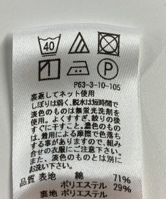 ONWARD Reuse Park 【J.PRESS】スカート春夏