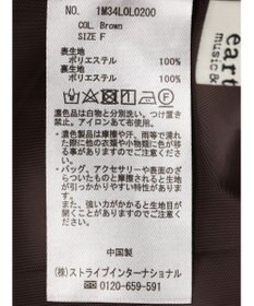 earth music&ecology ラッフルフリルイレヘムスカート