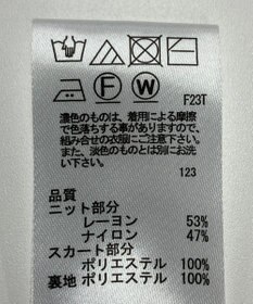 ONWARD Reuse Park 【any SiS】ワンピース春夏