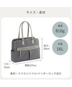 ACE BAGS & LUGGAGE ace. ラポルテム トートバッグ 3気室 A4 13.3インチPC収納 16L 68523 エース