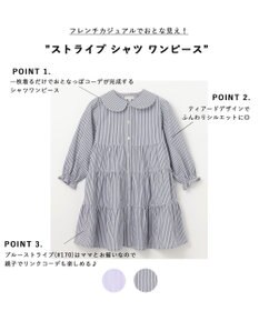 ANY KIDS ストライプ シャツ ワンピース